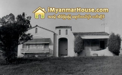 အေရာင္းထြက္ဖုိ႔ ခက္ခဲေနတဲ့ ဒ႑ာရီထဲက ေသြးစြန္းေနတဲ့အိမ္ ႀကီးရခုိင္ - Property News in Myanmar from iMyanmarHouse.com