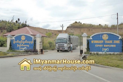 ျမဝတီ ကုန္သြယ္ေရးဇုန္ ေျမကြက္မ်ား အဆမတန္ျမင့္တက္ ေနျခင္းေၾကာင့္ ကုန္သိုေလွာင္ တင္သြင္းရန္ ေနရာအခက္အခဲမ်ား ရိွေန - Property News in Myanmar from iMyanmarHouse.com