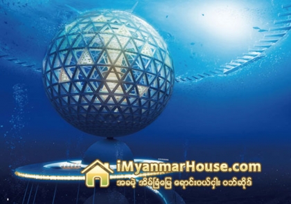 ေရေအာက္ၿမိဳ႕ေတာ္ တည္ေဆာက္ရန္ ဂ်ပန္ကုမၸဏီ တစ္ခုစီစဥ္ - Property News in Myanmar from iMyanmarHouse.com