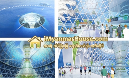 ေရေအာက္ၿမိဳ႕ေတာ္ တည္ေဆာက္ရန္ ဂ်ပန္ကုမၸဏီ တစ္ခုစီစဥ္ - Property News in Myanmar from iMyanmarHouse.com