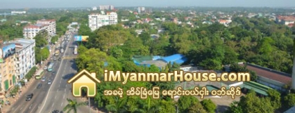 ေျမအေရာင္းအ၀ယ္ ေစ်းကစားမႈမ်ားအား ထိန္းေက်ာင္းႏုိင္မည့္ မူ၀ါဒေရးဆြဲျခင္းႏွင့္ ေျမအသုံးခ်မႈမ်ားအေပၚ အခြန္အခေကာက္ခံသည့္ကိစၥမ်ား ေဆာင္ရြက္ရန္စီစဥ္ေန - Property News in Myanmar from iMyanmarHouse.com