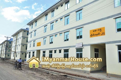 မႏၲေလးၿမိဳ႕ေန ၀န္ထမ္းမ်ားအတြက္ အိမ္ခန္းတစ္ေသာင္းေက်ာ္ လုိအပ္ေန - Property News in Myanmar from iMyanmarHouse.com