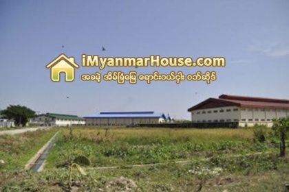 စက္မႈဇုန္ေျမကြက္လြတ္မ်ား လုပ္ငန္းအဆိုျပဳလႊာ လာတင္သူနည္း၍ သတ္မွတ္ရက္ေရႊ႕ဆိုင္း - Property News in Myanmar from iMyanmarHouse.com