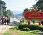 ေျမကြက္ အျမန္ ေရာင္းမည္
