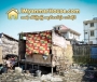 ေျမကြက္ အျမန္ ေရာင္းမည္