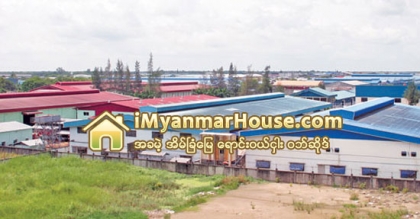 မႏၱေလး စက္မႈဇုန္ေျမကြက္ ေတြ ေစ်းေလွ်ာ့ၿပီး ထုတ္ေရာင္းလာ - Property News in Myanmar from iMyanmarHouse.com