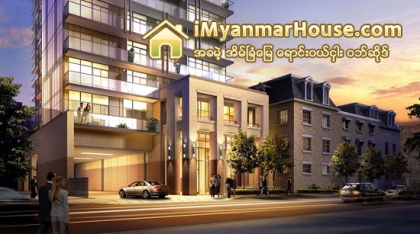 BOT စနစ္ျဖင့္ Condo ေဆာက္လုပ္၍ အပိုင္ေရာင္းခ် - Property Knowledge in Myanmar from iMyanmarHouse.com