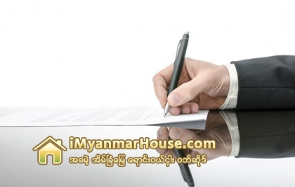 ႏွုုတ္တစ္ရာ စာတစ္လံုုး - Property Knowledge in Myanmar from iMyanmarHouse.com
