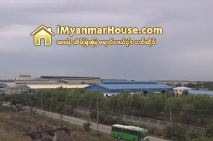 မႏၲေလးတုိင္း စက္မႈဇုန္မ်ားတြင္ ေျမကြက္ရယူထားသူမ်ား လုပ္ငန္းစီမံခ်က္တင္ျပရန္ ၀န္ႀကီးဌာနသတိေပး - Property News in Myanmar from iMyanmarHouse.com