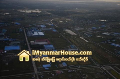 စက္မႈဇုန္ရိွ ေျမကြက္ႏွင့္ ဂုိေဒါင္အလြတ္ပုိင္ရွင္ ၁,၄၀၀ ခန္႔ လုပ္ငန္းအစီအစဥ္ တင္ျပ - Property News in Myanmar from iMyanmarHouse.com