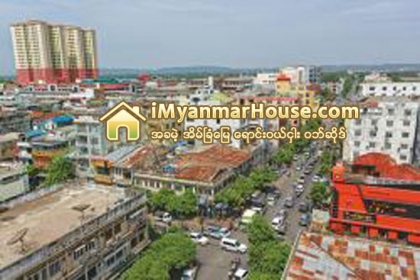 ရန္ကုန္ အိမ္ျခံေျမ စံႏႈန္း ျပန္စိစစ္မယ္ - Property News in Myanmar from iMyanmarHouse.com