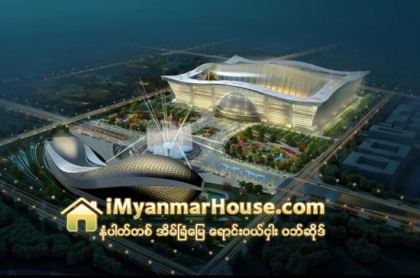 တရုတ္ႏုိင္ငံရွိ ကမာၻအႀကီးဆံုး အေဆာက္အအံု ျဖစ္ေသာ Century Global Center - Property News in Myanmar from iMyanmarHouse.com
