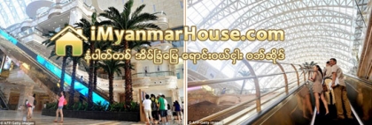 တရုတ္ႏုိင္ငံရွိ ကမာၻအႀကီးဆံုး အေဆာက္အအံု ျဖစ္ေသာ Century Global Center - Property News in Myanmar from iMyanmarHouse.com