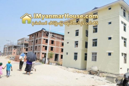 တန္ဖိုးနည္း အိမ္ရာအား အငွားခ်ထား ေပးရန္ စဥ္းစားေနဟု ၿမိဳ႕ေတာ္၀န္ေျပာ - Property News in Myanmar from iMyanmarHouse.com