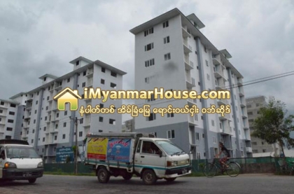 အိမ္ရာ၀ယ္ယူေရးအတြက္ အသက္သာဆုံးေသာ ႏွစ္ရွည္အတုိးႏႈန္းျဖင့္ ေခ်းေငြမ်ားေပးရန္ ေဆာက္လုပ္ေရးႏွင့္ အိမ္ရာဖြံ႕ၿဖိဳးေရးဘဏ္မွ စီစဥ္ေန - Property News in Myanmar from iMyanmarHouse.com