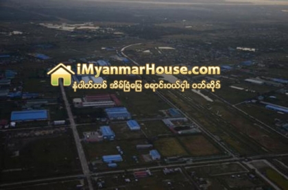 ဂုိေဒါင္ အျဖစ္ အသုံးျပဳသည့္ ေျမ ကြက္လပ္မ်ား အမွန္တကယ္ လုပ္ငန္း လုပ္ပါက စိစစ္ ခြင့္ျပဳမည္ - Property News in Myanmar from iMyanmarHouse.com