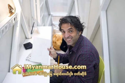 ကမာၻ႕အက်ဥ္းဆံုးအိမ္ - Property News in Myanmar from iMyanmarHouse.com