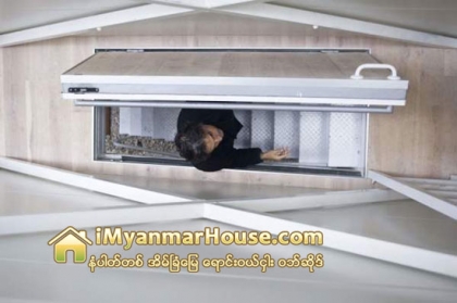 ကမာၻ႕အက်ဥ္းဆံုးအိမ္ - Property News in Myanmar from iMyanmarHouse.com