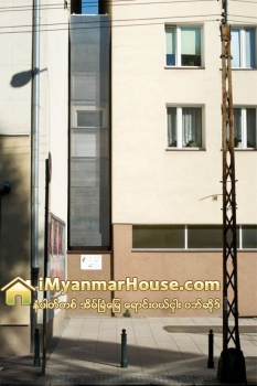 ကမာၻ႕အက်ဥ္းဆံုးအိမ္ - Property News in Myanmar from iMyanmarHouse.com
