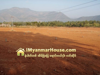သိရွိထားသင္႔ေသာ ေျမအမ်ိဳးအစားမ်ားနွင္႔ ေျမအမ်ိဳးအစား တစ္ခုခ်င္းစီ၏ အသုံး၀င္ပုံမ်ား - Property Knowledge in Myanmar from iMyanmarHouse.com