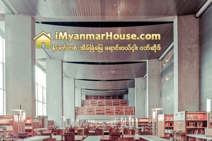 ကမာၻ႕စာၾကည့္တိုက္ၾကီးေတြရဲ႕အလွ - Property News in Myanmar from iMyanmarHouse.com