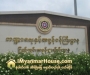 ေျမကြက္ အျမန္ ေရာင္းမည္