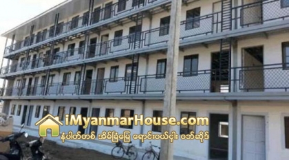 အိမ္ခန္းအငွားဝယ္စနစ္ အေကာင္အထည္ေဖာ္ရန္ စည္ပင္ဘတ္ဂ်က္အေျခအေနအရ မျဖစ္ႏိုင္ေသး - Property News in Myanmar from iMyanmarHouse.com
