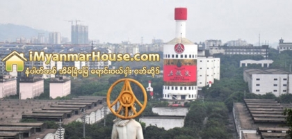 ထူးထူးဆန္းဆန္းေတြ ထပ္မလုပ္ပါနဲ႔ေတာ့လို႔ သမၼတကိုယ္တိုင္ေျပာရတဲ့ တရုတ္အေဆာက္အဦးဒီဇိုင္းမ်ား - Property News in Myanmar from iMyanmarHouse.com
