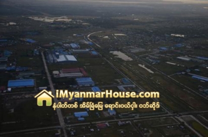 လုပ္ငန္းမလုပ္ေသာေျမကြက္မ်ားျပန္သိမ္းႏုိင္ေရး စက္မႈဇုန္မ်ားသို႔ ကြင္းဆင္းစစ္ေဆး - Property News in Myanmar from iMyanmarHouse.com