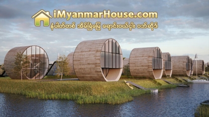 အနာဂတ္မွာေပၚထြက္လာႏုိင္မယ့္ ေရြ႕လ်ားဘီးလံုးအိမ္ေတြ - Property News in Myanmar from iMyanmarHouse.com
