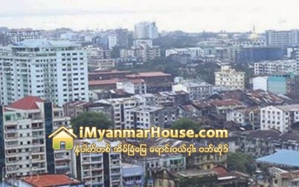 ကြန္ဒုိတစ္ခန္း လွ်င္ က်ပ္သိန္း ၂ဝဝ ဝန္းက်င္ အ႐ႈံးခံ၍ ေရာင္းခ်လာ အိမ္ျခံေျမေစ်းကြက္ အေနအထား အက်ဘက္သုိ႔ဦးတည္ - Property News in Myanmar from iMyanmarHouse.com