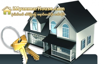 အိမ္ေရာင္း၊ အိမ္ငွားေတာ့မည္ဆုိလွ်င္ - Property Knowledge in Myanmar from iMyanmarHouse.com