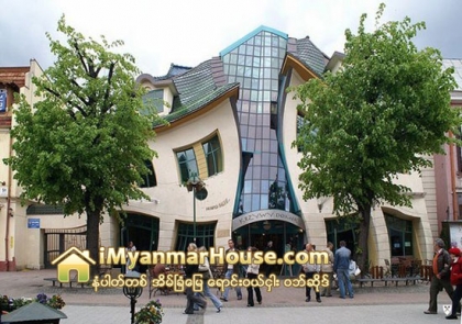 ကေနတဲ့အိမ္နဲ႔ ေကြးေနတဲ့အိမ္ - Property News in Myanmar from iMyanmarHouse.com