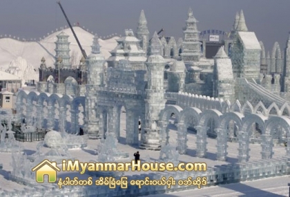 ေရခဲ ၿမိဳ႕ေတာ္ - Property News in Myanmar from iMyanmarHouse.com