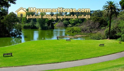 ကမာၻ႔အလွပဆံုးရႈခင္းစာရင္းဝင္တဲ့ သဘာဝပန္းဥယ်ာဥ္မ်ား - Property News in Myanmar from iMyanmarHouse.com