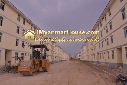 တစ္လက်ပ္ ၃၀,၀၀၀ အိမ္ရာစီမံကိန္းေျမေနရာ တင္ဒါေလွ်ာက္ရမည္ - Property News in Myanmar from iMyanmarHouse.com