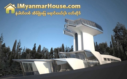 နာအိုမီကမ္းဘဲလ္ရဲ႕အိမ္ (သူတို႔ေနတဲ့အိမ္ - ၄) - Property News in Myanmar from iMyanmarHouse.com