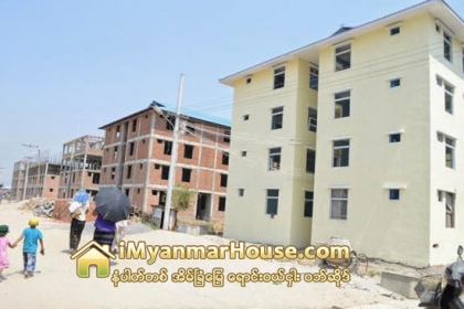 တန္ဖိုးနည္း၊ တန္ဖိုးမွ်တအိမ္ရာတည္ေဆာက္မႈလုပ္ငန္းမ်ားကို အစိုးရက အၾကမ္းဖ်င္းသာ ရွင္းလင္းသျဖင့္ ေဝဖန္မႈမ်ား ထြက္ေပၚ - Property News in Myanmar from iMyanmarHouse.com