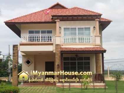 ႏိုင္ငံျခားသားမ်ားအား အိမ္ငွားသူမ်ားကို လာမည့္ဘ႑ာႏွစ္မွစ၍ အခြန္ေကာက္ေတာ့မည္ဟု ဆို - Property News in Myanmar from iMyanmarHouse.com