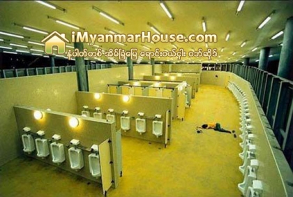 အႀကီးဆုံး အမ်ားသုံး သန္႔စင္ခန္း - Property News in Myanmar from iMyanmarHouse.com