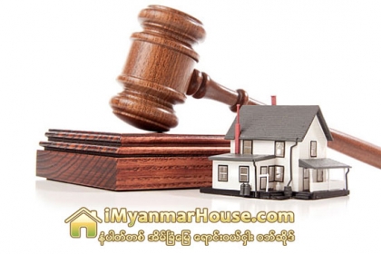 စုေပါင္းပိုင္ အေဆာက္အအံု ဥပေဒၾကမ္းမွာ ပိုင္ဆုိင္မႈစာခ်ဳပ္စာတမ္း ထုတ္ေပးခြင့္ ပါဝင္ - Property News in Myanmar from iMyanmarHouse.com