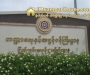 ေျမကြက္ အျမန္ ေရာင္းမည္