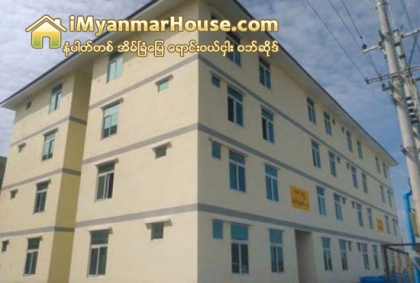 ျမရည္နႏၵာအိမ္ရာတြင္ ၀ယ္ယူခြင့္မရဘဲ ေနထိုင္သည္ကုိ ေတြ႕ရိွပါက တုိက္ခန္းျပန္သိမ္းမည္ဟုဆို - Property News in Myanmar from iMyanmarHouse.com
