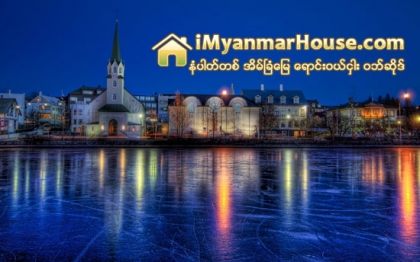 ကမၻာ့ အေအးခ်မ္းဆံုး ႏိုင္ငံ - Property News in Myanmar from iMyanmarHouse.com