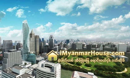အေရွ႕ေတာင္အာရွ အေကာင္းဆံုးဗိသုကာဒီဇိုင္းဆု မြန္ဂိုလီးယားရရွိ - Property News in Myanmar from iMyanmarHouse.com