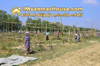 က်ဴးေက်ာ္သူကုိ ေျမရွင္က နစ္နာေၾကးေပးၿပီး ဖယ္ခုိင္းရ - Property News in Myanmar from iMyanmarHouse.com