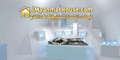 ေရခဲ ဟုိတယ္ - Property News in Myanmar from iMyanmarHouse.com