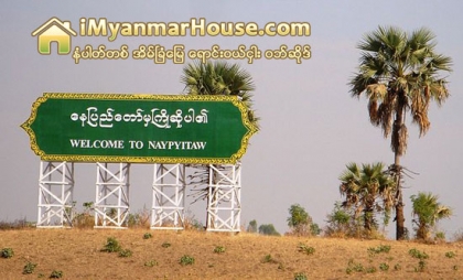 ေနျပည္ေတာ္တြင္ ေျမအေရာင္းအ၀ယ္ က်ဆင္းလာ - Property News in Myanmar from iMyanmarHouse.com