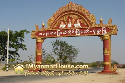 လမ္းသစ္တိုးခ်ဲ႕မည့္ သတင္းေၾကာင့္ မံုရြာၿမိဳ႕ မီးရထားလမ္းေဘး ေျမေစ်းမ်ားတက္ - Property News in Myanmar from iMyanmarHouse.com