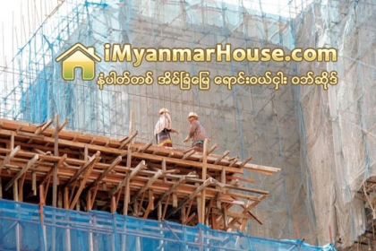 တပ္ပုိင္ေျမတြင္ေဆာက္လုပ္ေသာ အထပ္ျမင့္ အေဆာက္အအုံအခ်ဳိ႕ စိစစ္ရန္ ေဆာက္လုပ္ေနမႈ ေခတၱရပ္ဆုိင္းထား - Property News in Myanmar from iMyanmarHouse.com